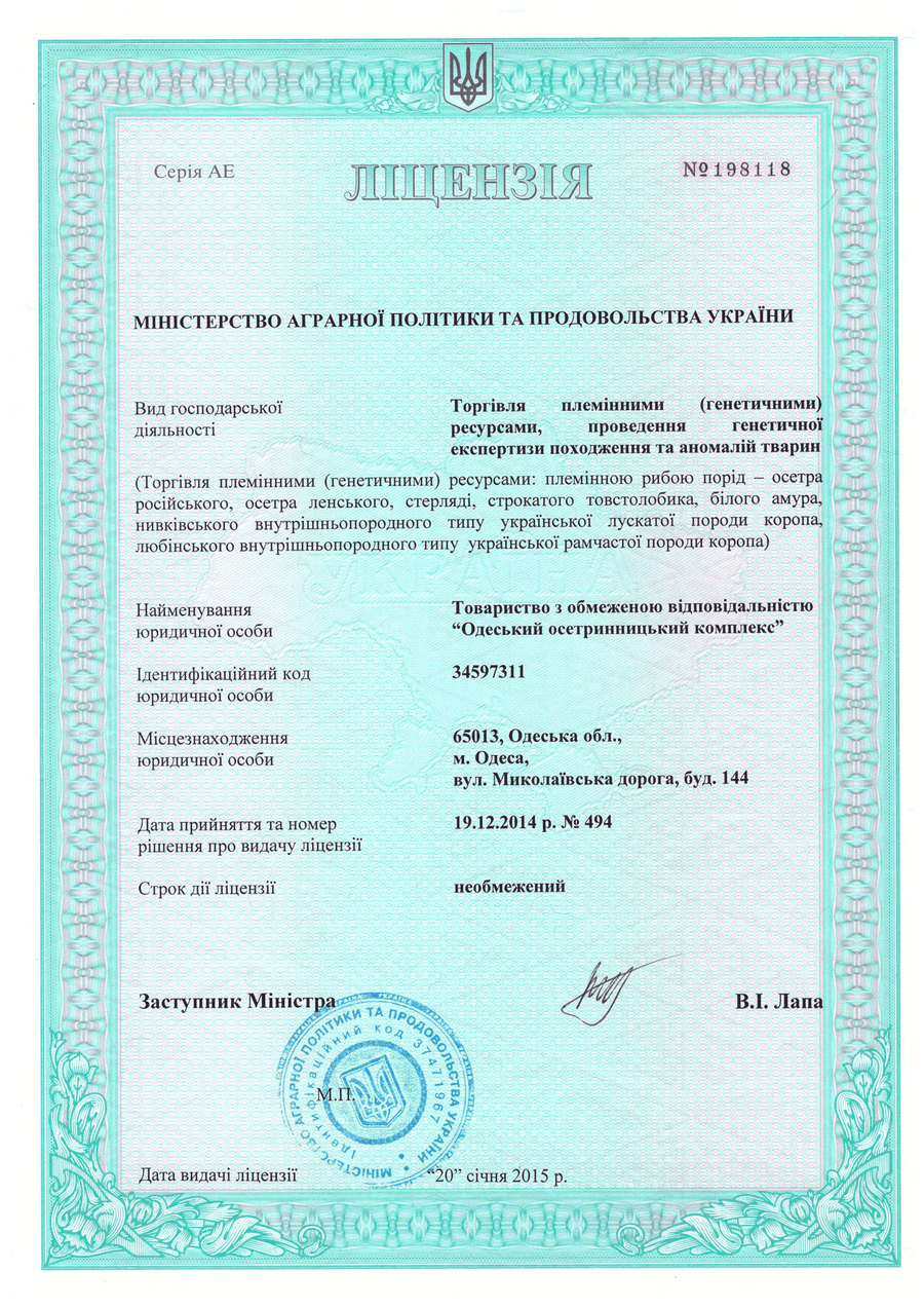 Сертифікати